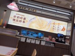 -赵记传承·中国甜品(福州总店)