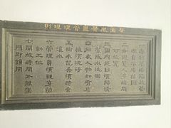 -集美鳌园景区