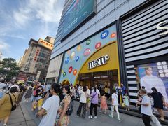 -m豆巧克力世界(上海世茂广场店)