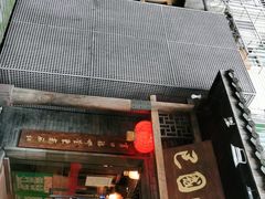 -巴国口福火锅(石桥铺店)