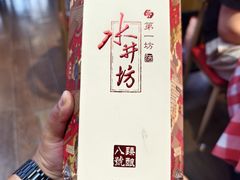 -永信海鲜(群星城店)