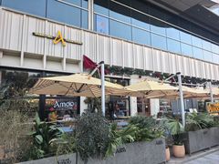 -Grande A'moo(上海万象城店)