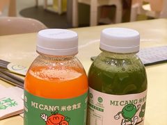 -米仓食堂(皇庭广场店)