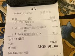 -番茄屋葡式美食(总店)
