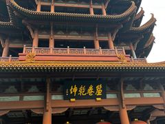 -黄鹤楼公园(黄鹤楼)