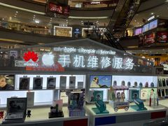 -开修苹果华为手机电脑维修服务(长宁龙之梦店)