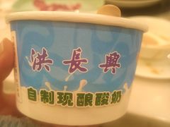 -洪长兴(云南南路店)