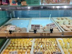 -武汉冠生園(吉庆街店)