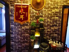 -老成都·古法采耳·禅洗头疗(四川总店)