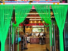 门面-清真·益鑫羊肉手抓馆(花园北街店)