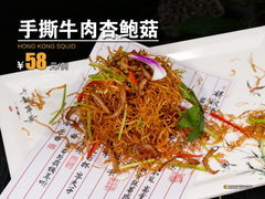 -清雅轩·清真菜·春饼•烤鸭(滑翔店)
