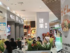 -兰岛广场(白沙路店)