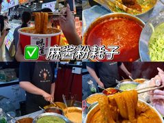-大学城夜市