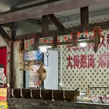 成都人都该来吃这家黄辣丁儿！