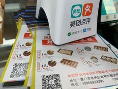 -南大门韩糕(后埭溪路店)