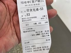 -啊臻味道•新疆特色炒米粉(大学城店)