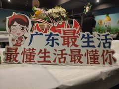 -汉虾王.小龙虾.武汉菜.粤菜(科技园店)