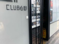 门面-心邸·庆宴(雅宝城店)