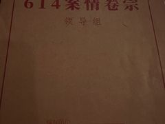 -谜·沉浸侦探剧本杀推理馆(静安店)
