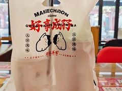 -孖记茶档·热腾茶餐(江南西plus店)