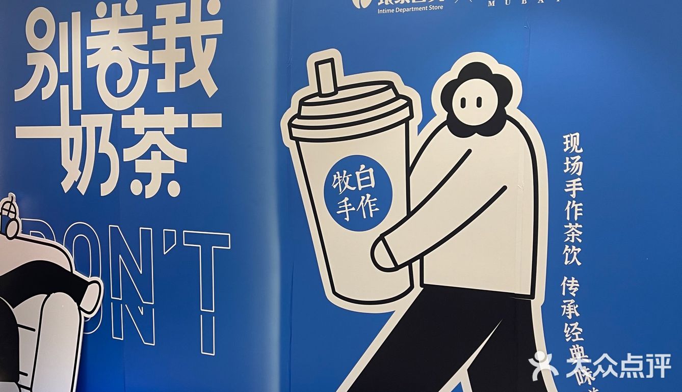 双蛋打卡银泰百货新宠🥤