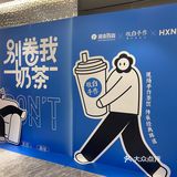 双蛋打卡银泰百货新宠🥤