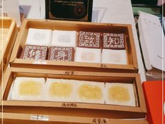 -阮大兴糕团(日月光中心店)