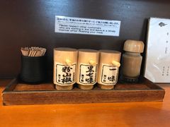 -面屋 猪一