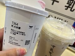 -太犇牛手作茶铺(江北虹悦城店)
