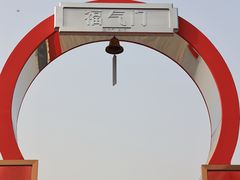 -开元商城(钟楼店)