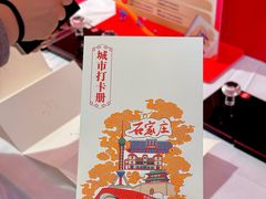 -新百广场(地铁站)