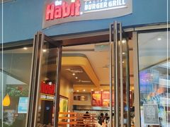 门面-The Habit Burger Grill 哈比特汉堡(爱琴海店)