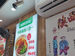 -手擀菠菜面(西康路店)