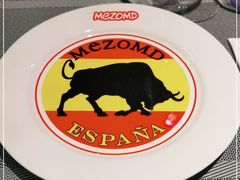 -Mezomd曼索蒂西班牙餐厅(广粤店)