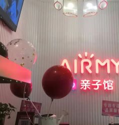 点击看大图 -爱儿美儿童摄影(五路居花园别墅店)