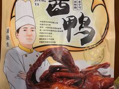 -皇饭儿·王润兴酒楼(河坊街店)