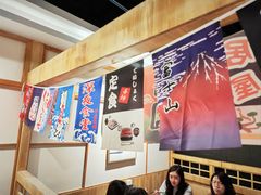 -森味花园·日本料理(伊藤洋华堂亚运村店)