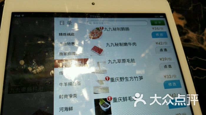 重庆高老九火锅(徐家汇店)-卓卓69的相册-上海美食-大众点评网