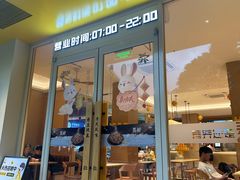 -真功夫•原盅现蒸(体育西分店)