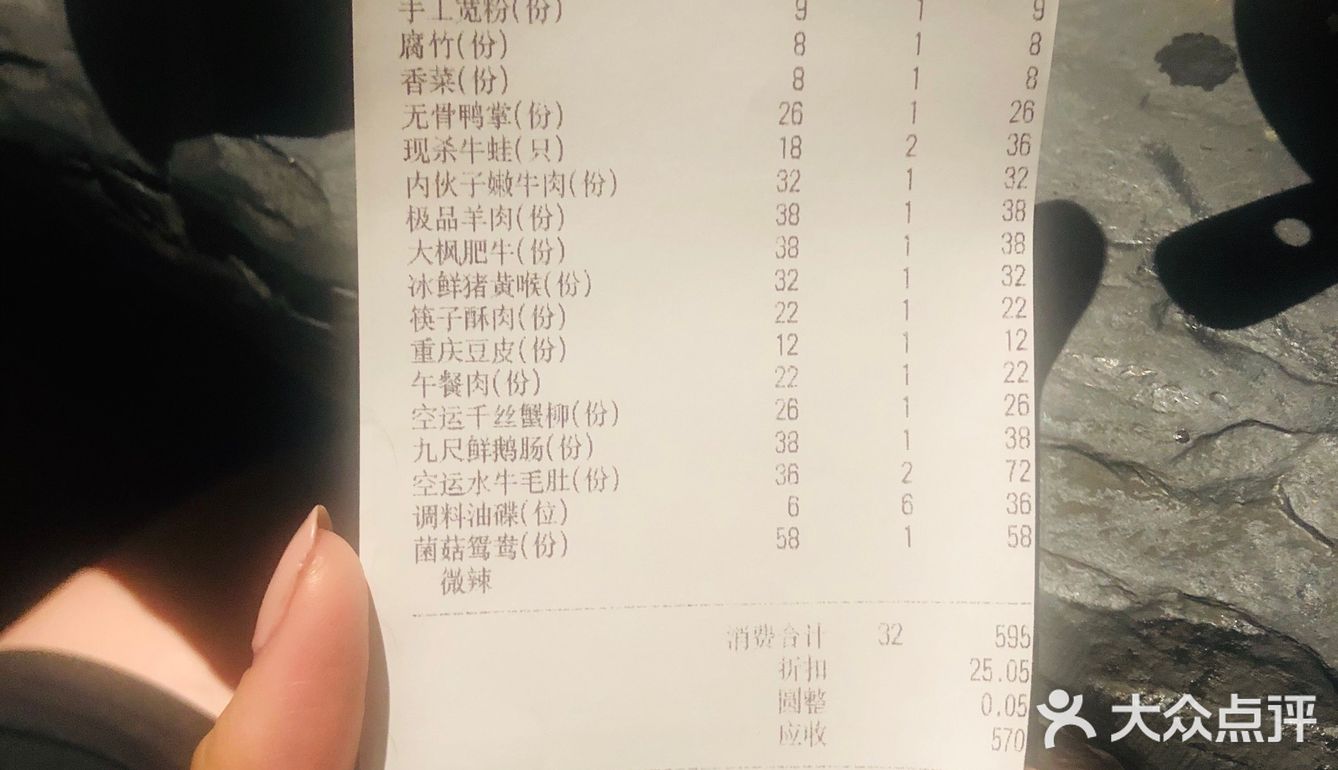 早就听闻这家来自重庆的火锅店，这次终于来拔草