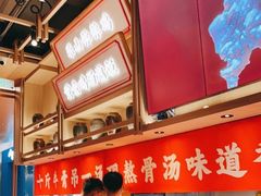 -川堂风·跷脚牛肉·乐山爆炒(宝山日月光店)