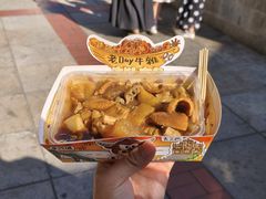 -老day牛杂(官也街总店)