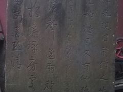景点-峨眉山报国寺