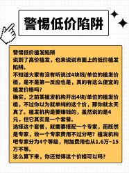 -雍禾植发全国连锁