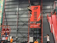 -极限PLAY运动娱乐新世界·团建派对潮玩休闲馆·室内蹦极高空游乐园