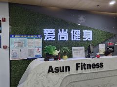 -爱尚游泳健身(外交公寓店)