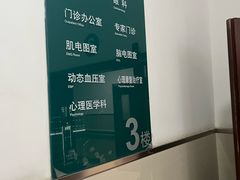 -上海交通大学医学院附属仁济医院(西院)