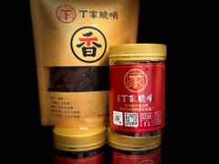 -丁家脆哨(民生路店)