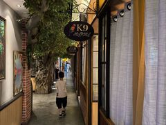 -大潮淮·淮扬菜(何园旗舰店)