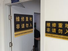-华硕ASUS笔记本电脑售后维修中心(朝阳店)